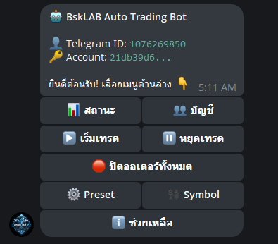 EA Bot Menu